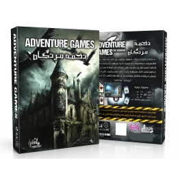 بازی فکری مانترا مدل دخمه مردگان ADVENTURE GAMES - back