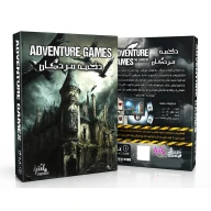 بازی فکری دخمه مردگان ADVENTURE GAMES - تصویر 3