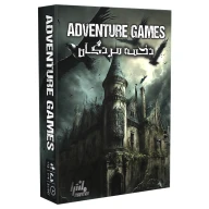 بازی فکری دخمه مردگان ADVENTURE GAMES - تصویر 1