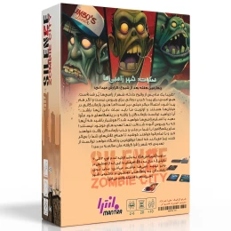 بازی فکری مانترا مدل شهر زامبی SILENZE ZOMBIE CITY - back