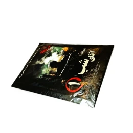 بازی فکری مختاپوس مدل آقای شب - front