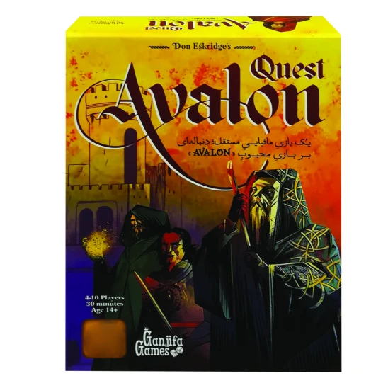 بازی فکری اولون كوئست AVALON QUEST