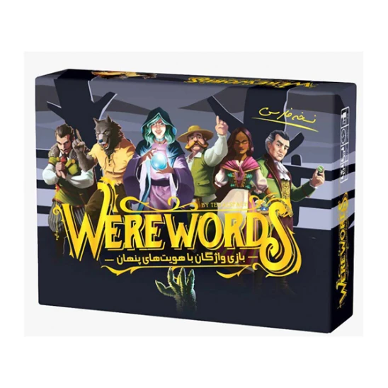 بازی فکری ورووردز Werewords
