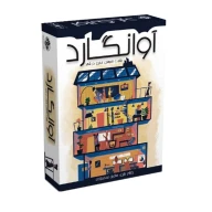 بازی فکری آوانگارد - تصویر 1