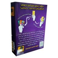 بازی فکری اونو فیلیپ UNO FLIP - تصویر 5
