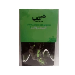 بازی فکری مدل اکسپنشن واگیر - front
