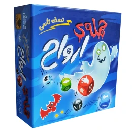 بازی فکری مدل حمله ارواح GHOST BLITZ مدل تاسی - front