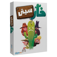 بازی فکری خارسیتی - تصویر 1