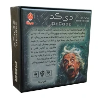 بازی فکری دی کد Break The Code - تصویر 2