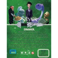 بازی فکری سیلور خنجر SILVER DAGGER - تصویر 2