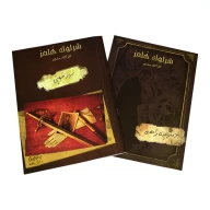 بازی فکری شرلوک هلمز کارآگاه مشاور - تصویر 5