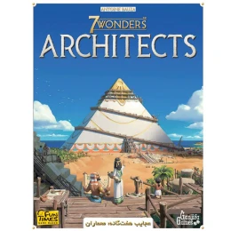بازی فکری مدل عجایب هفتگانه معماران 7Wonders Architects - back
