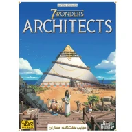 بازی فکری عجایب هفتگانه معماران 7Wonders Architects - تصویر 3
