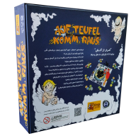 بازی فکری فرار از جهنم AUF TEUFEL - تصویر 2