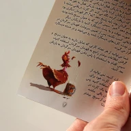 بازی فکری قهرمانان سرگردان - تصویر 4