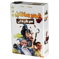 بازی فکری قهرمانان سرگردان - تصویر 1