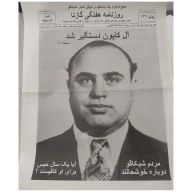 بازی فکری معمایی خاندان LA FAMIGLIA - تصویر 4