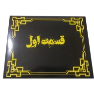بازی فکری معمایی خاندان LA FAMIGLIA - تصویر 2