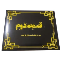 بازی فکری معمایی خاندان LA FAMIGLIA - تصویر 3