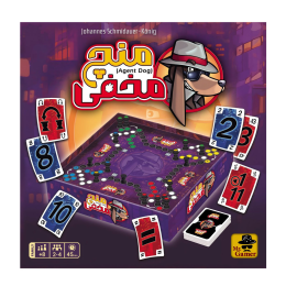 بازی فکری مدل منچ مخفی Agent Dog مناسب برای سن 8 سال به بالا - back
