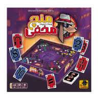 بازی فکری منچ مخفی Agent Dog - تصویر 3