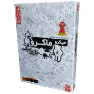 بازی فکری میکرو ماکرو بازی مرگ - تصویر 2