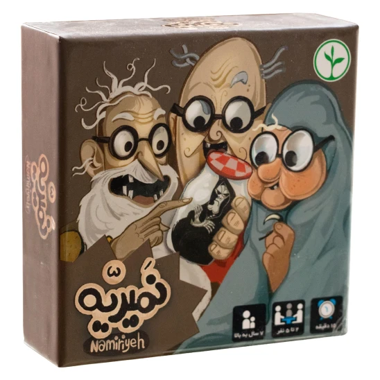 بازی فکری نمیریه