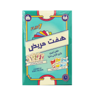 بازی فکری هفت مریض - تصویر 2