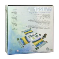 بازی فکری وينگ اسپن Wingspan - تصویر 2