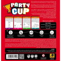 بازی فکری مدل پارتی کاپ - back