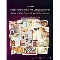 بازی فکری پرونده آلیس در سرزمین عجایب - تصویر 2