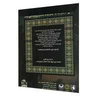 بازی فکری پرونده جنایی آخرین سکانس - تصویر 2