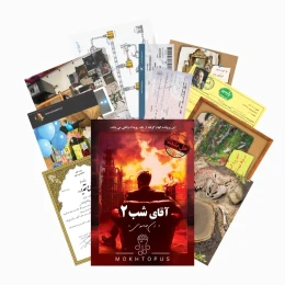 بازی فکری مدل پرونده جنایی آقای شب 2 زن جاسوس - back