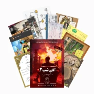 بازی فکری پرونده جنایی آقای شب 2 زن جاسوس - تصویر 3