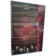 بازی فکری پرونده سایه‌ای که هر‌شب می‌میرد - تصویر 3
