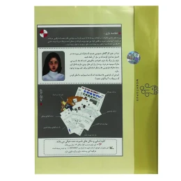 بازی فکری مدل پرونده قتل جنون - back
