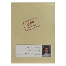 بازی فکری مدل پرونده قتل جنون - front