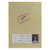 بازی فکری پرونده قتل جنون - تصویر 1