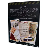 بازی فکری پرونده قتل در شب کریسمس - تصویر 4