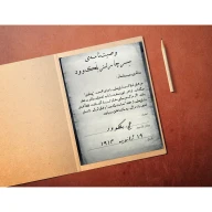 بازی فکری پرونده قتل در عمارت - تصویر 4