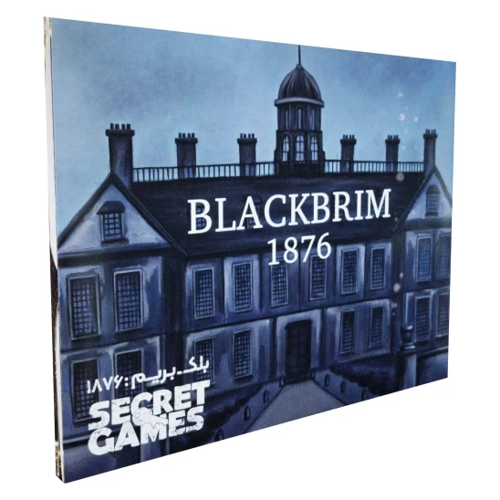 بازی فکری پرونده معمایی بلک بریم BLACKBRIM 1876