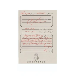 بازی فکری مدل  پرونده معمایی شکارچی - front