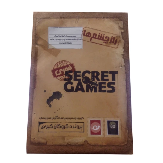 بازی فکری پرونده گروگانگیری طرح راز چشمها