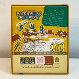 بازی فکری مدل پچ ورک دودل Patchwork Doodle - back