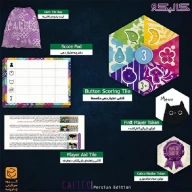 بازی فکری کالیکو - تصویر 5