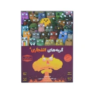 بازی فکری گربه‌های انفجاری پلاس - تصویر 5