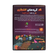 بازی فکری گربه‌های انفجاری پلاس - تصویر 4
