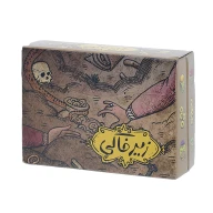 بازی فکری زیرخاکی سه‌سوت - تصویر 2
