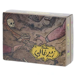 بازی فکری مستفیل مدل زیر خاکی سه سوت - front