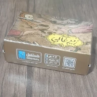 بازی فکری زیرخاکی سه‌سوت - تصویر 3